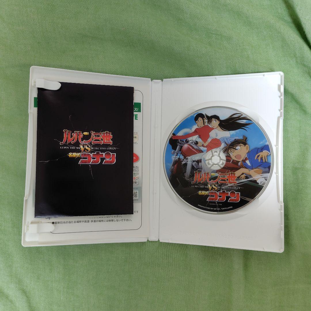 ルパン三世vs名探偵コナン DVDセット