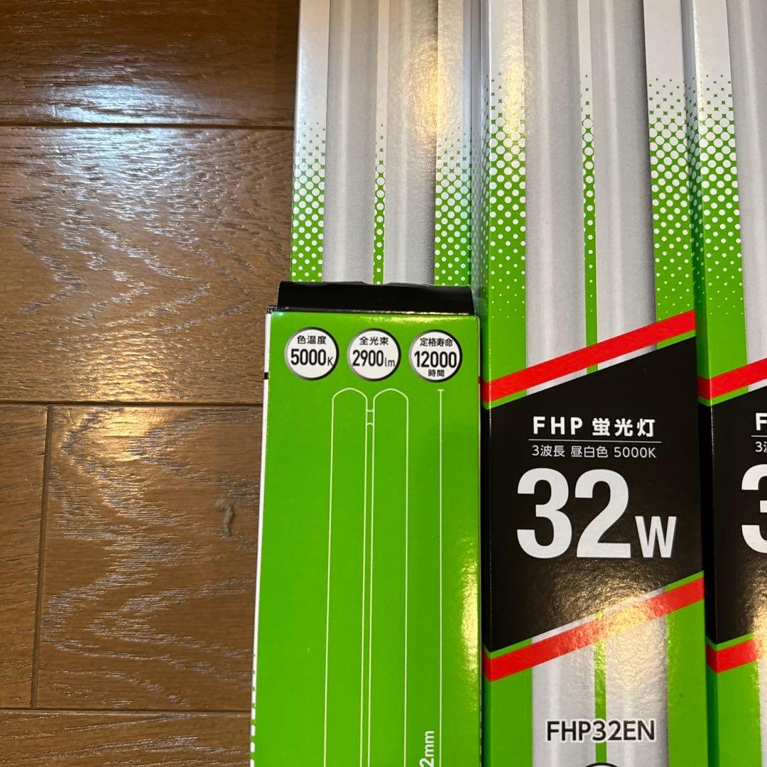 10本セットFHP型蛍光灯 32W 5000K 1200mm 5本ずつOK