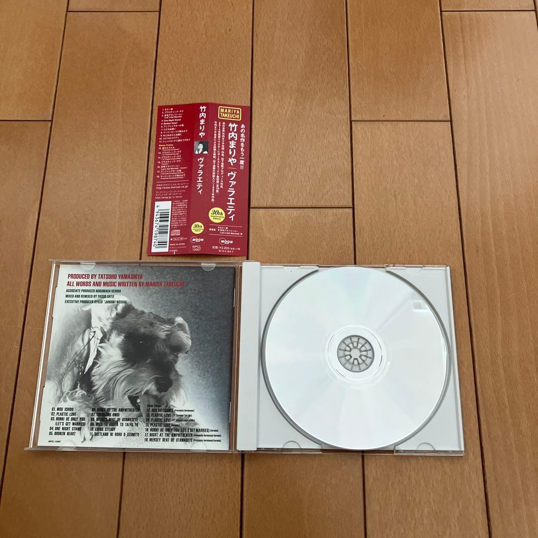 竹内まりや　ヴァラエティ リクエスト クワイエット・ライフ CD 3枚セット