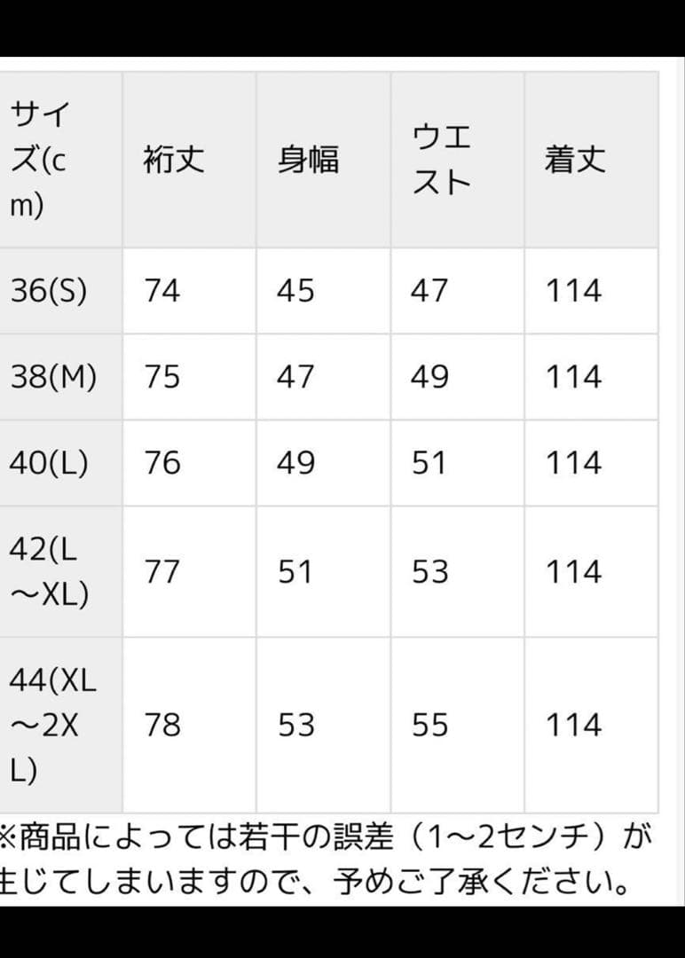 お値下げ❣️スタンザドルチェ❣️トレンチコート　ベージュ　レディース　　チェック