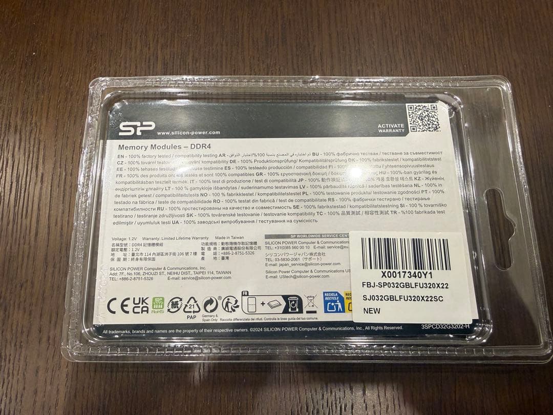 値下げ中　32GB DDR4 3200メモリー（16GB2枚組）
