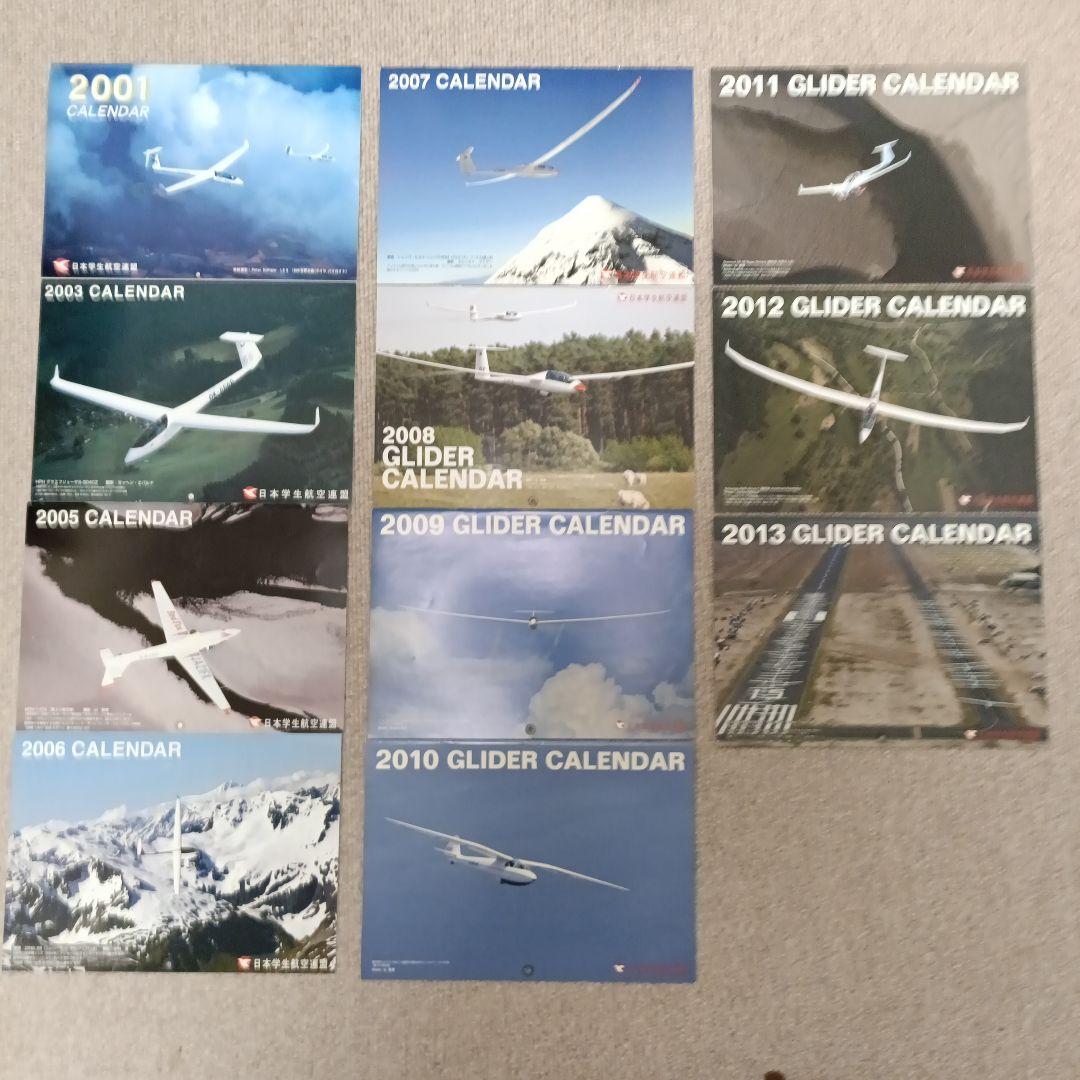 【非売品】日本学生航空連盟 グライダーカレンダー 11冊(70周年号含)