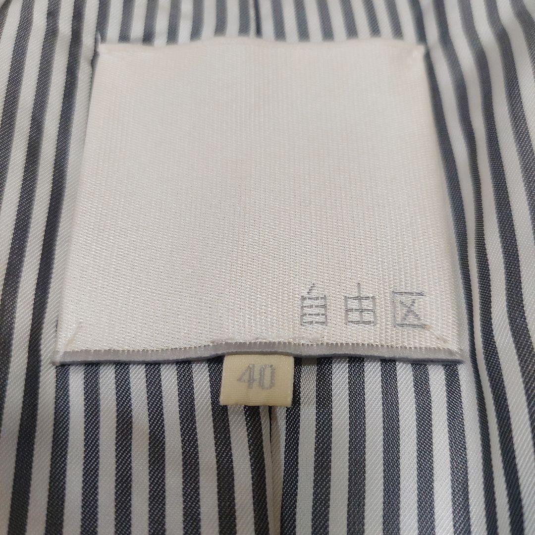 美品 自由区 ライナー付き トレンチコート ベージュ 40