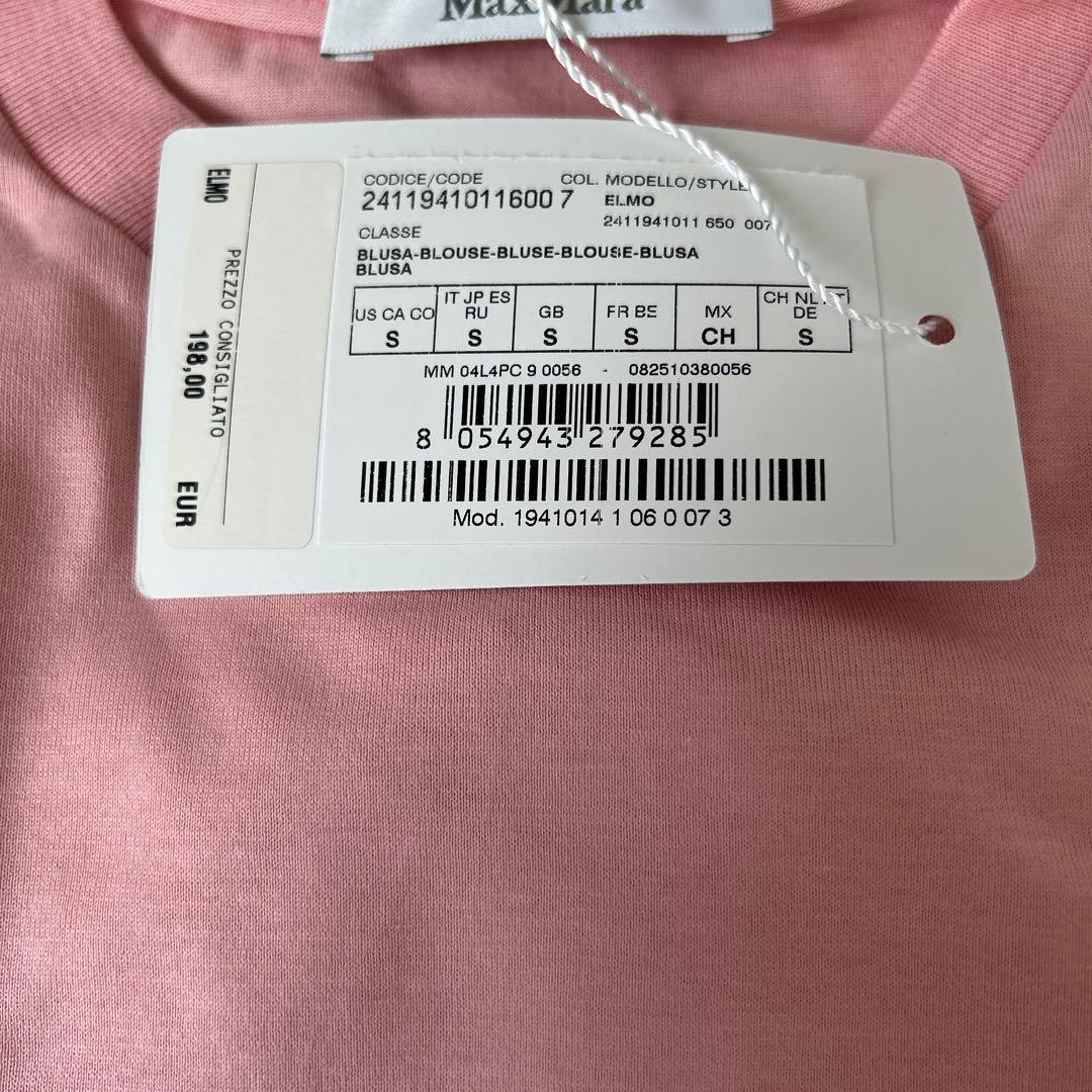 ⭐️MAX MARA⭐️Tシャツ　新品　タグ付き