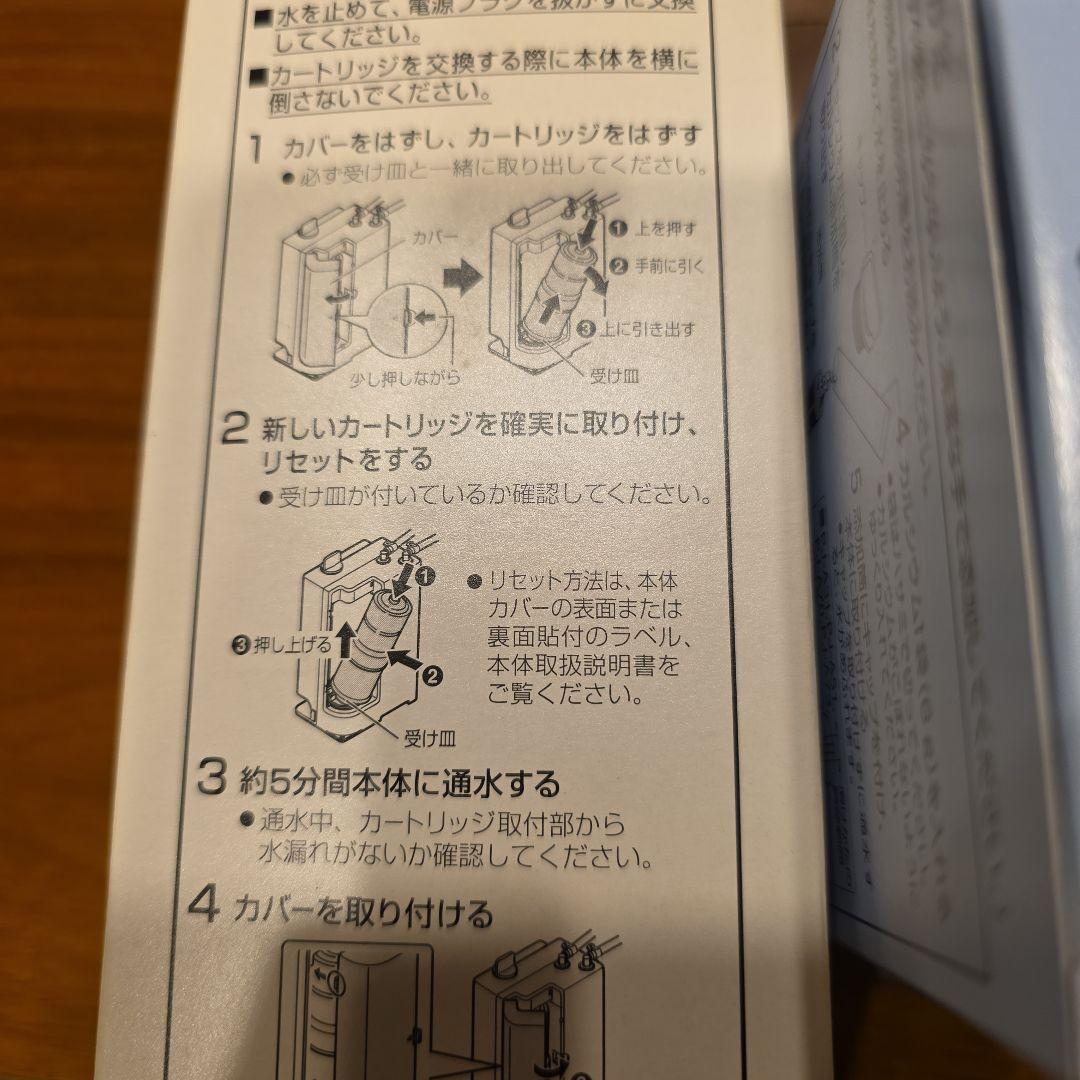 新品パナソニック整水器交換カートリッジTKB6000C1&カルシウム製剤12本付