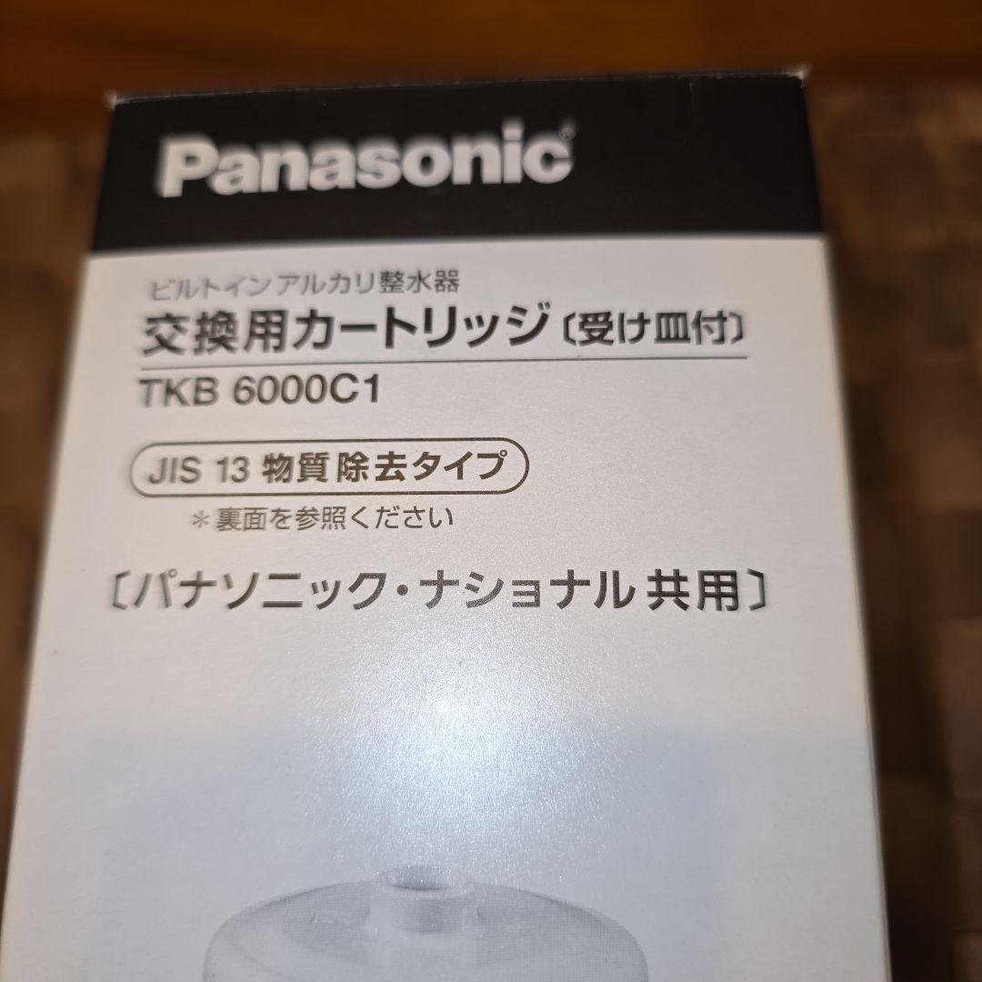 新品パナソニック整水器交換カートリッジTKB6000C1&カルシウム製剤12本付