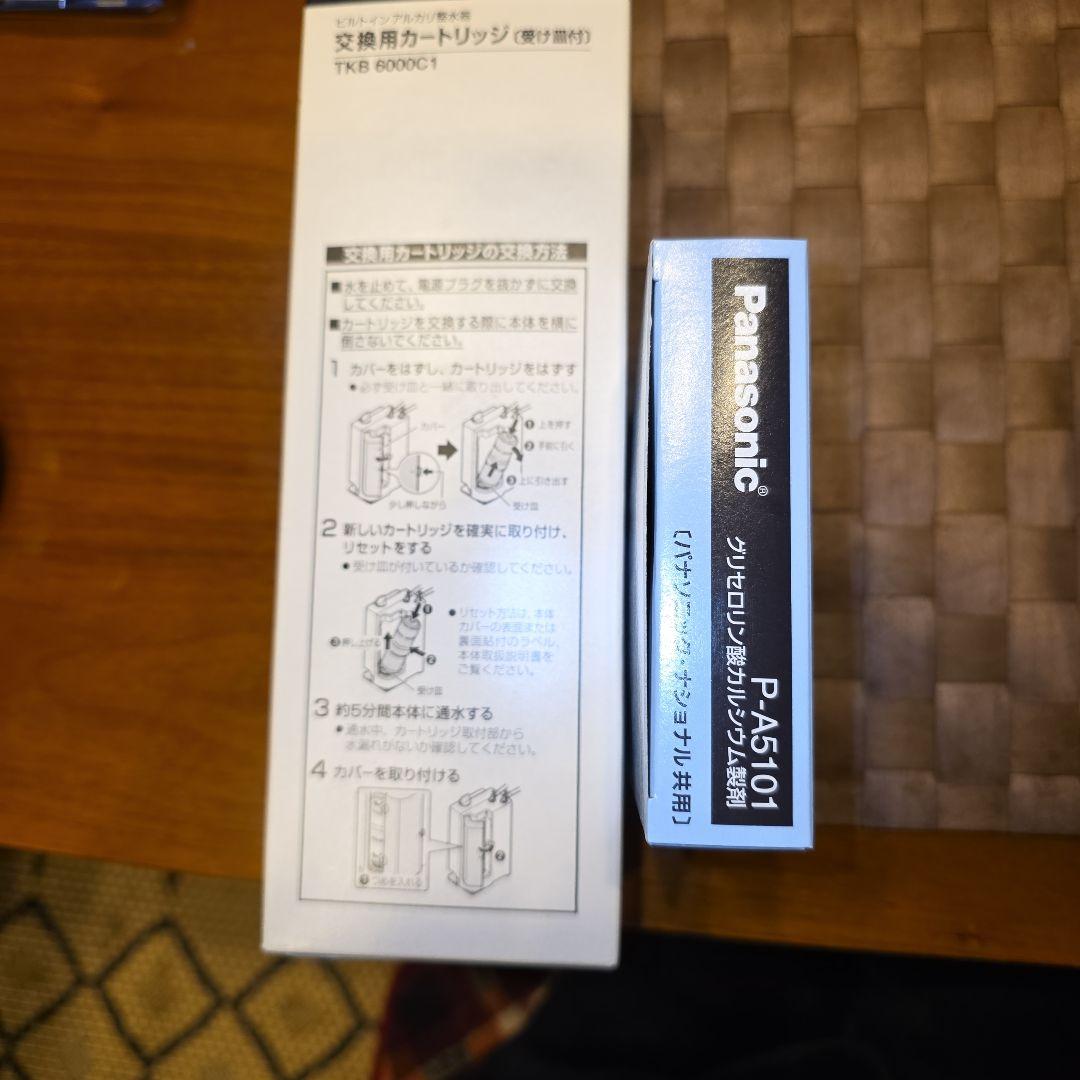 新品パナソニック整水器交換カートリッジTKB6000C1&カルシウム製剤12本付