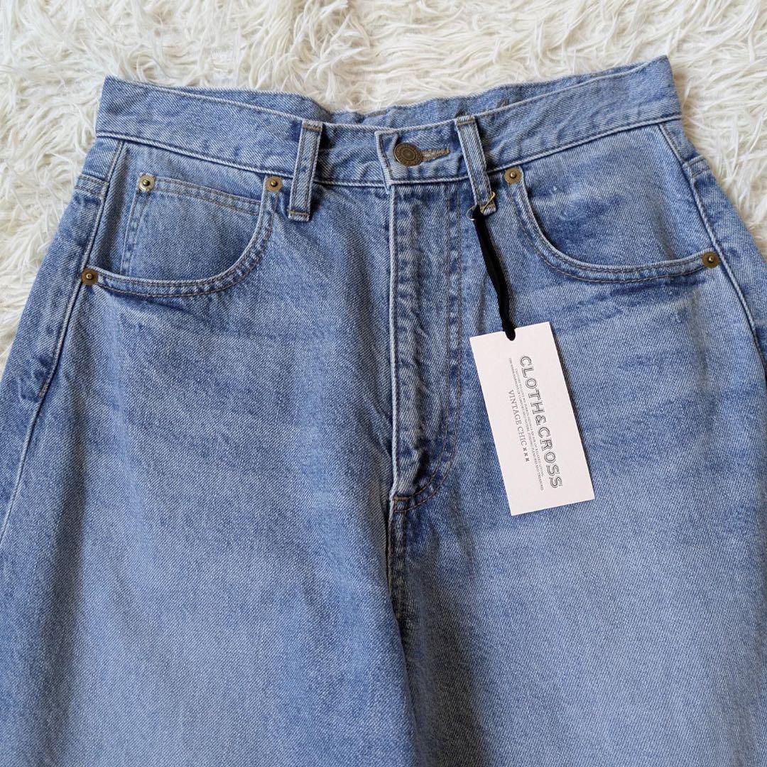 《新品タグ付》ハグオーワー/クロス&クロス　裾フリンジカーブデニムパンツ　S