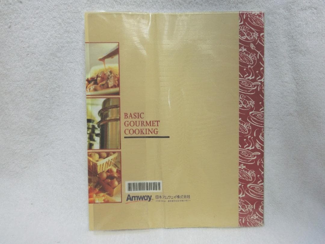 アムウェイ 中ソースパン 未使用品 料理本とスクラブバッズ1個付 IH対応品