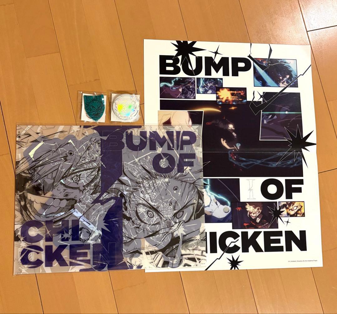 BUMP OF CHICKEN 「I」 TOY'S限定版 ヒロアカ　シリアル無し