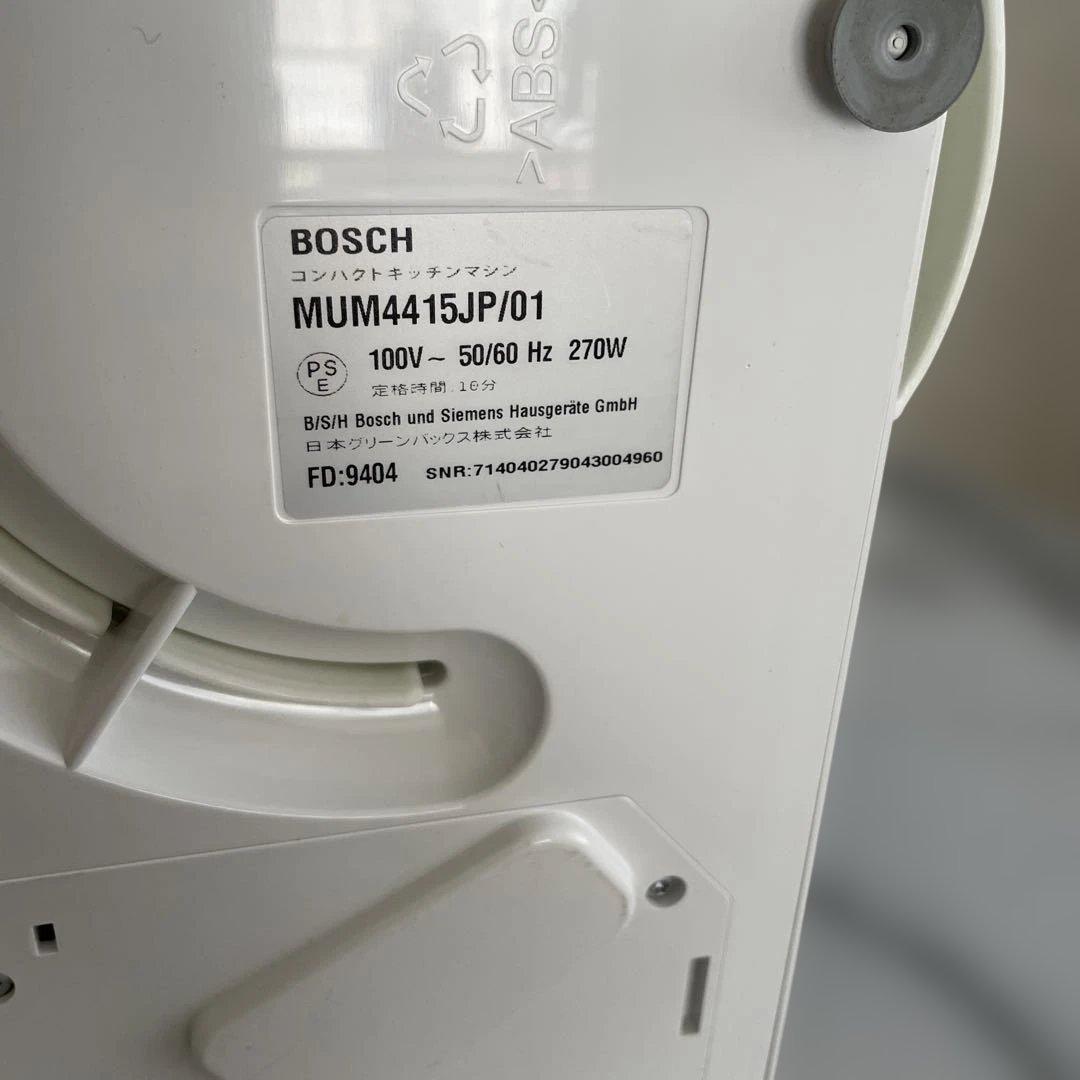 BOSCH コンパクトキッチンマシン MUM4415JP