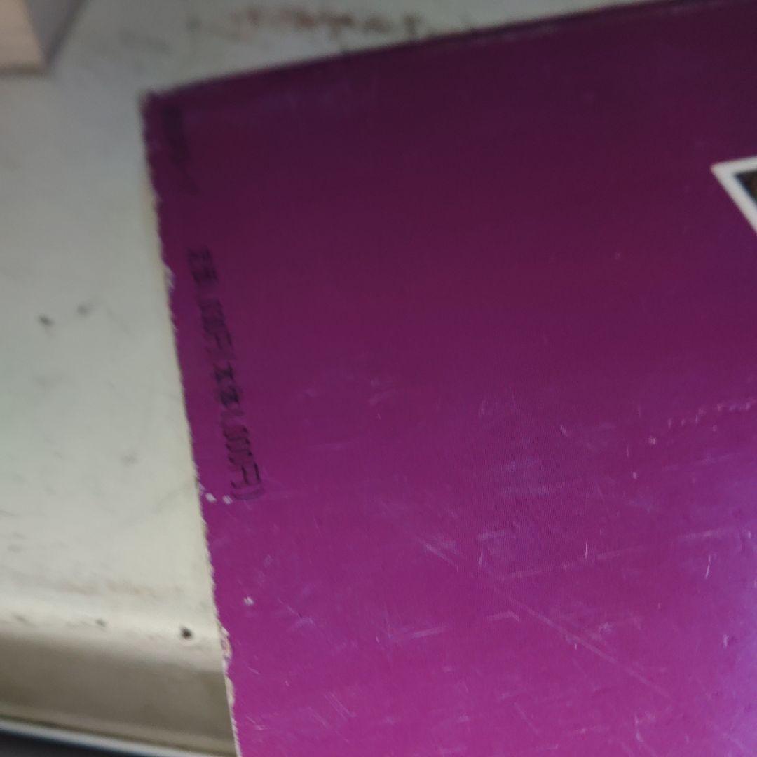 90年91年92年　サムソン　さぶ　4冊まとめて