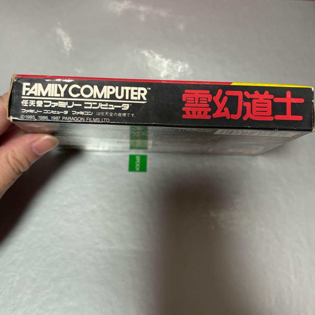 霊幻道士 ファミコンソフト