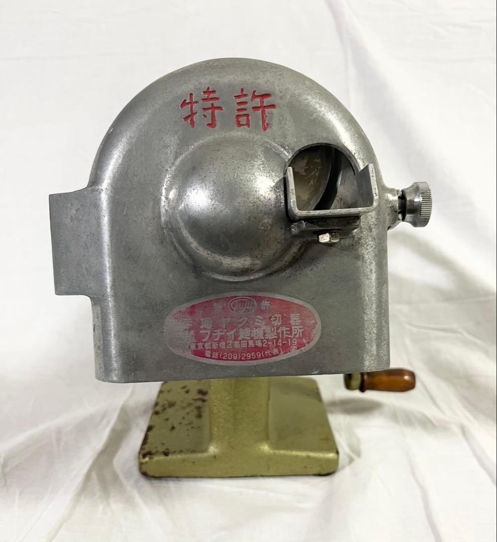 にんちょこ　手動ネギカッター 手廻ヤクミ切器　フヂイ麵機製作所