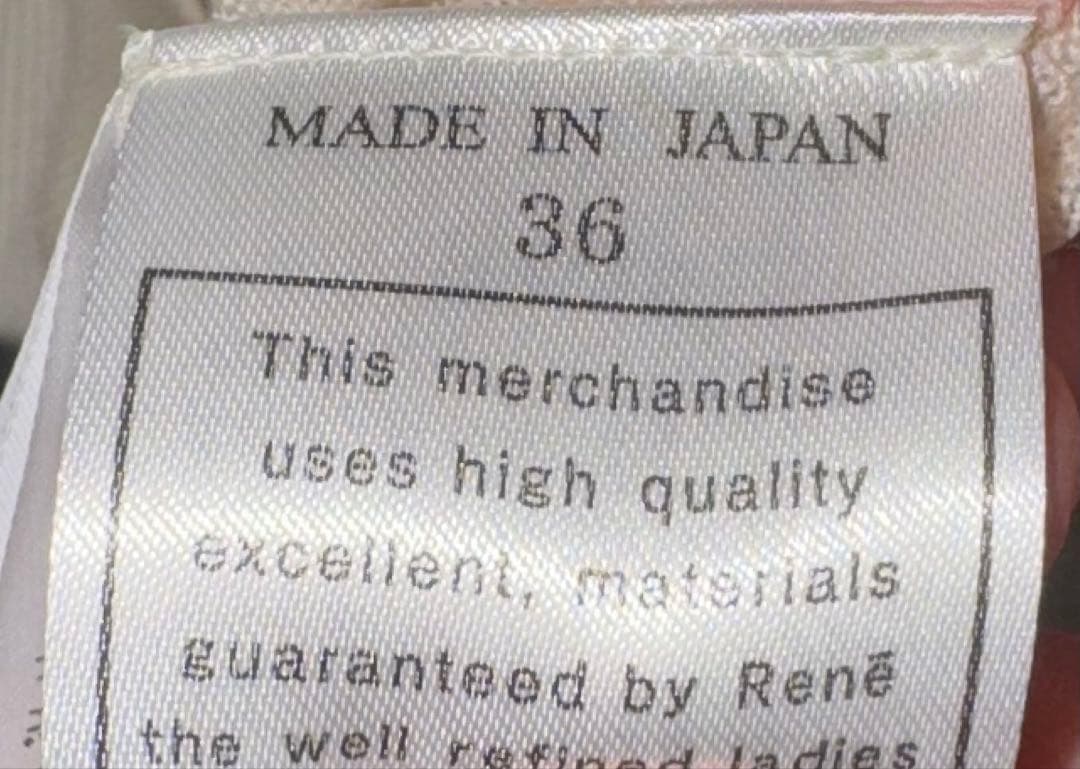 【Reneルネ】新品定価42,000円春ニットウォッシャブルカーディガン36