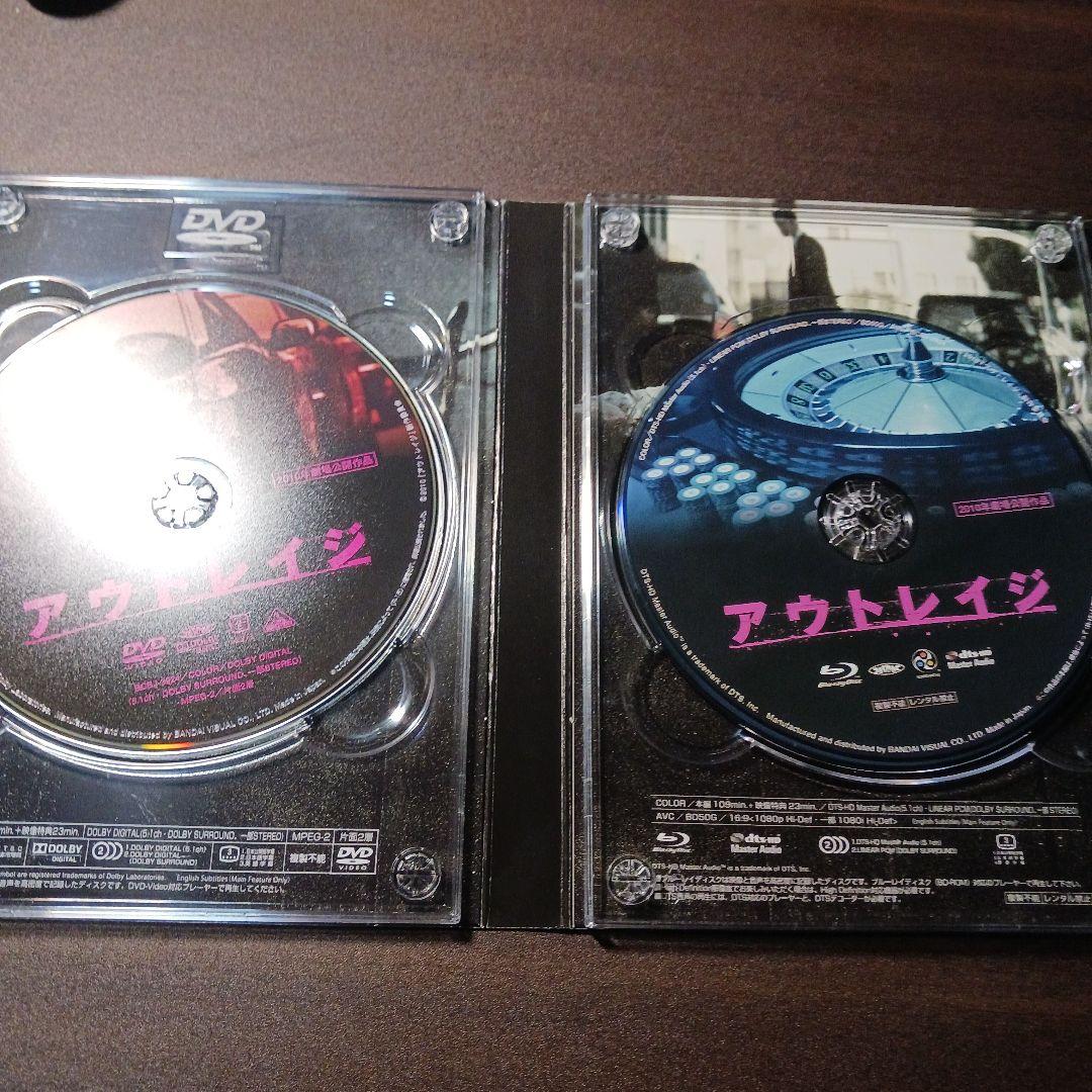 アウトレイジ スペシャルエディション ブルーレイ＆DVD