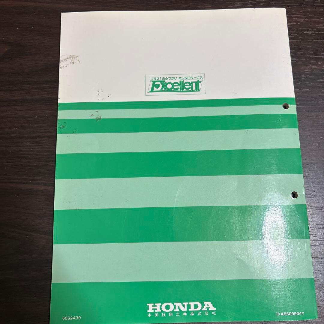 HONDA S2000 サービスマニュアル