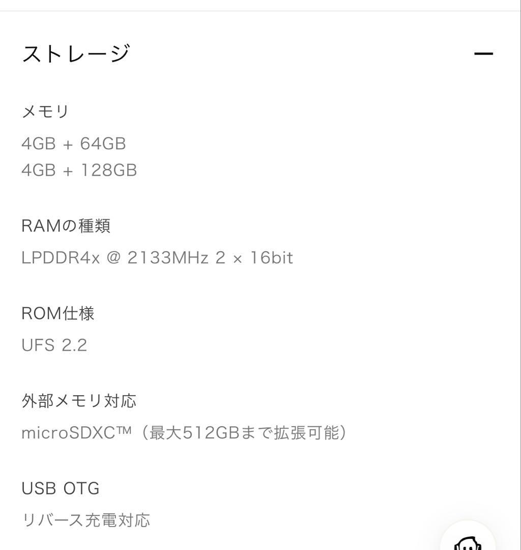 OPPO Pad Air タブレット本体 グレー 64GB