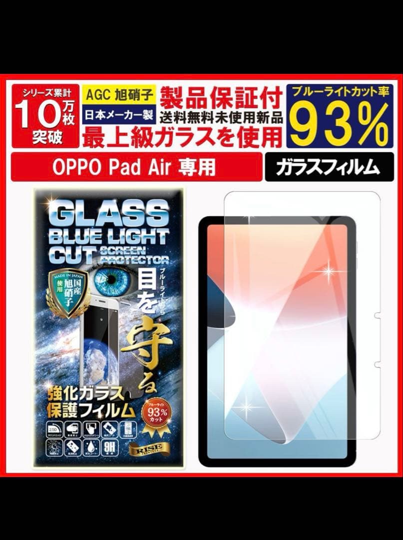 OPPO Pad Air タブレット本体 グレー 64GB