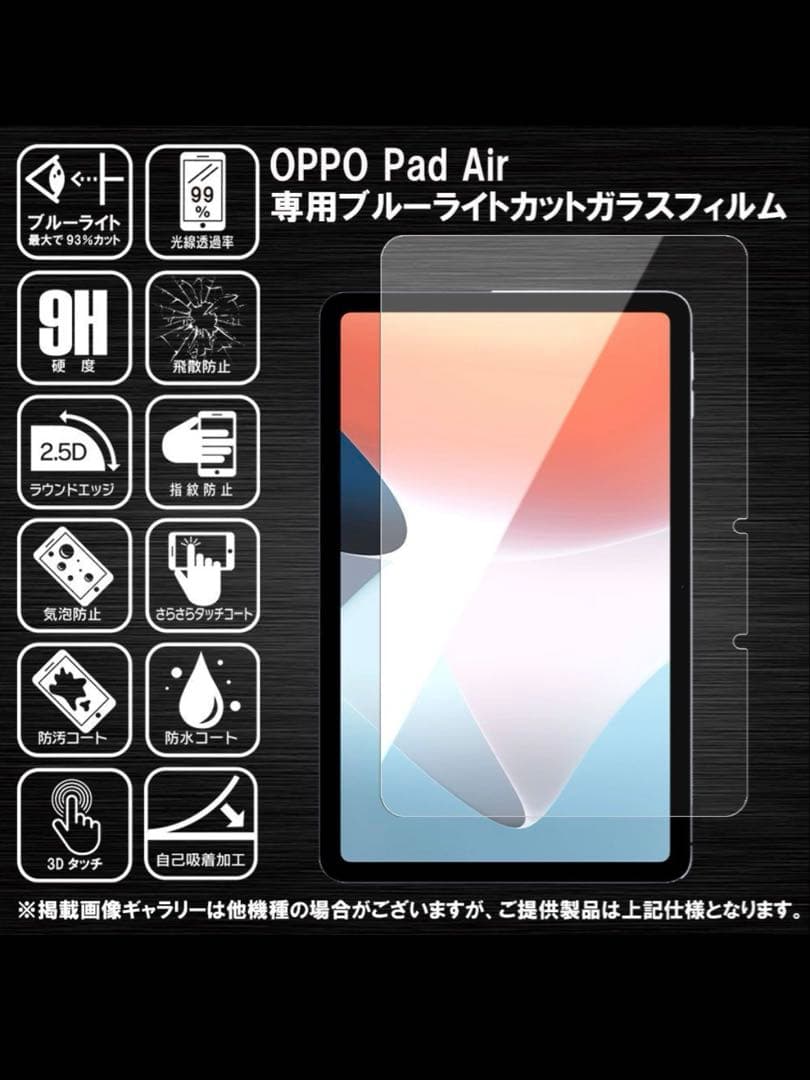 OPPO Pad Air タブレット本体 グレー 64GB