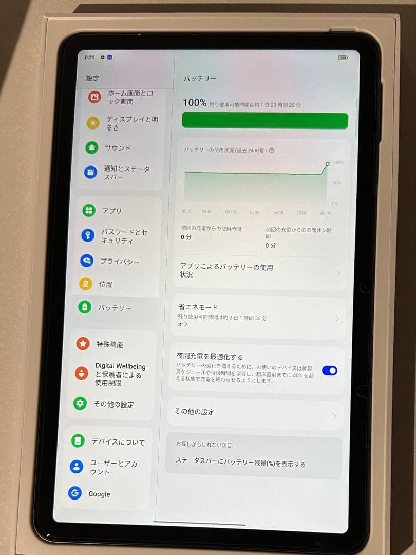 OPPO Pad Air タブレット本体 グレー 64GB