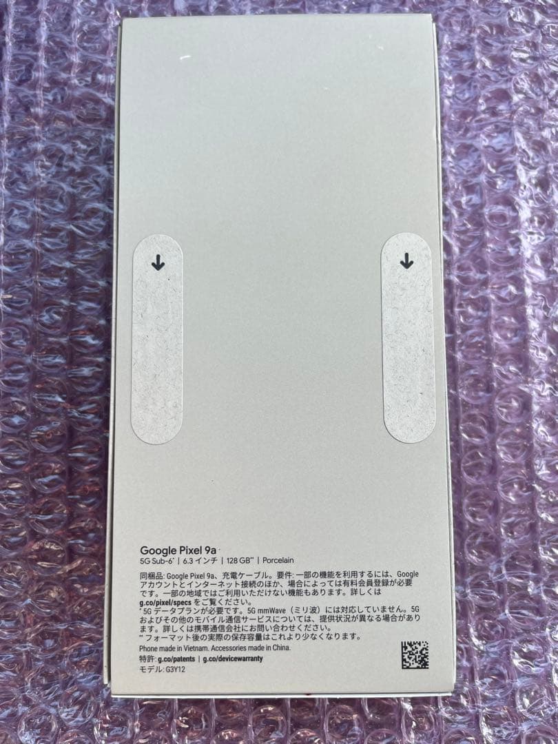 Google Pixel9a 白 新品未開封 /Porcelain/ポーセリン