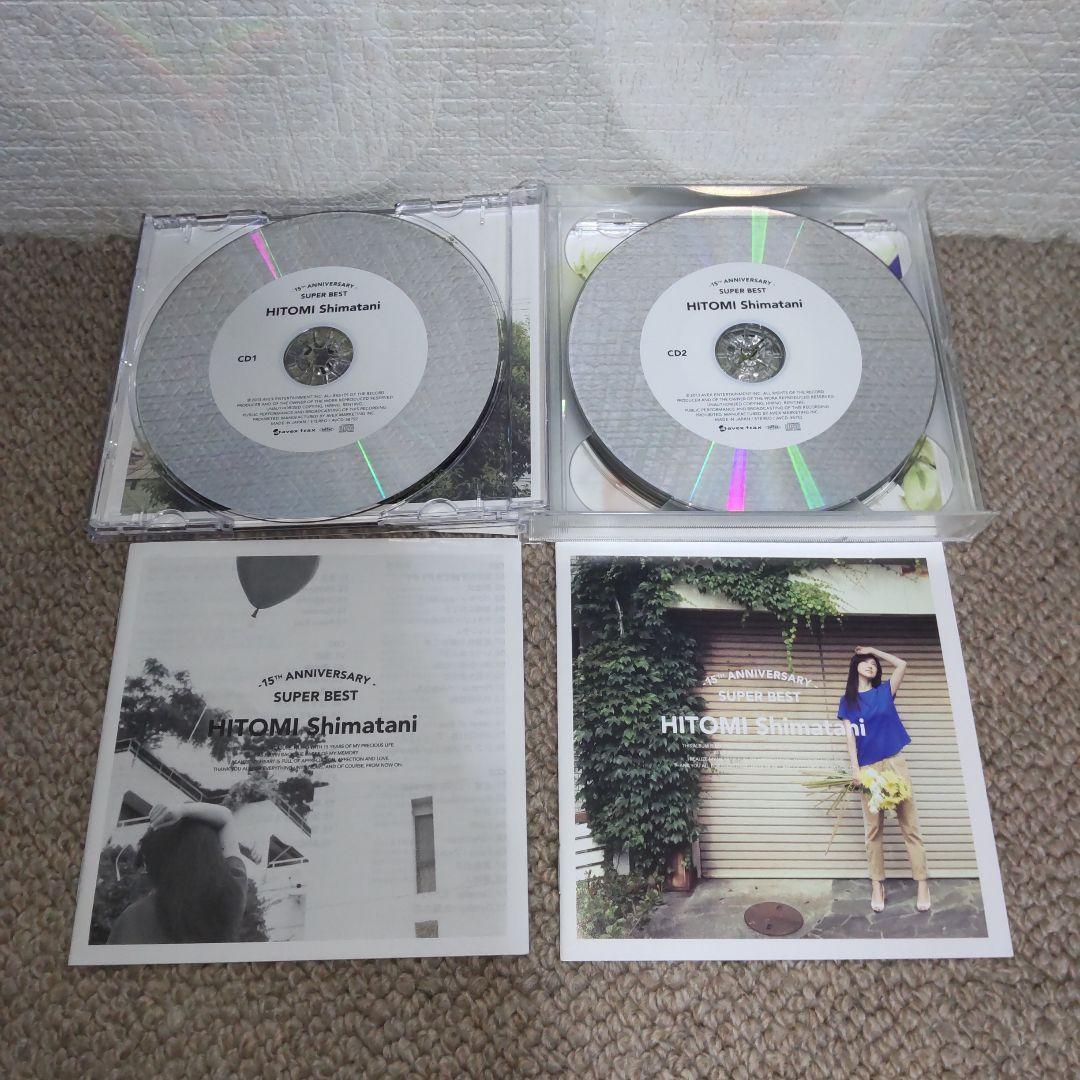 15TH Anniversary SUPER BEST DVD付 島谷ひとみ