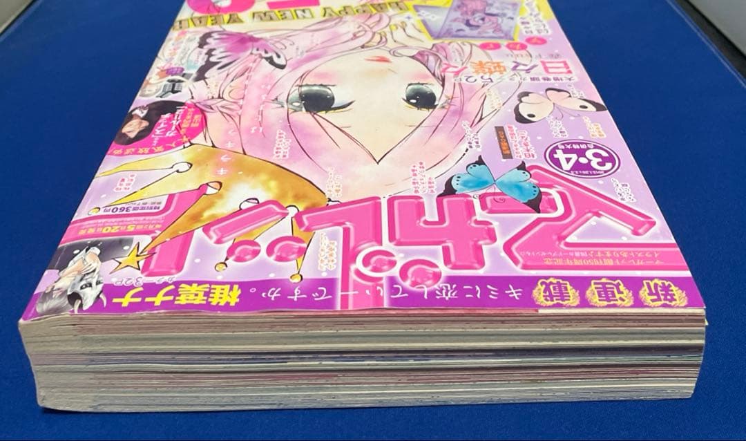 マーガレット2013年3.4号