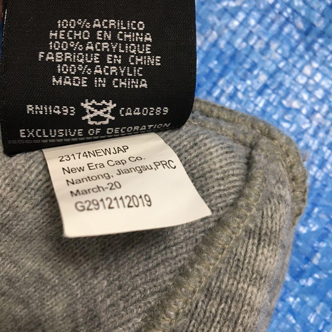 Supreme New Era　Gems　Beanie　スタッズロゴ