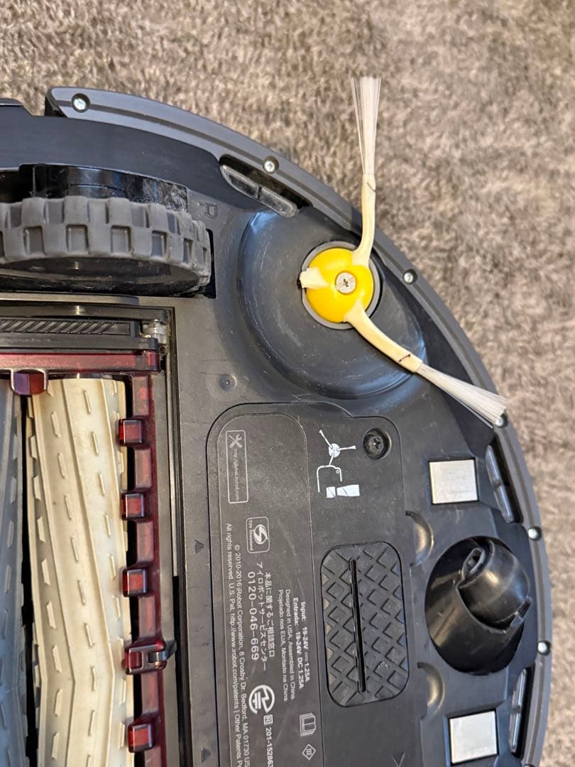 iRobot アイロボット ルンバ Roomba 960 ロボット掃除機