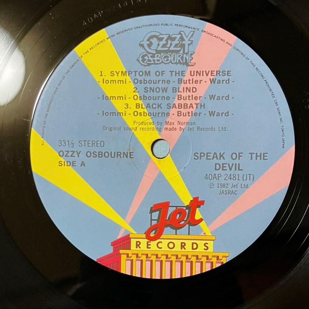 【中古LP】Ozzy Osbourne/ Speak of the Devil