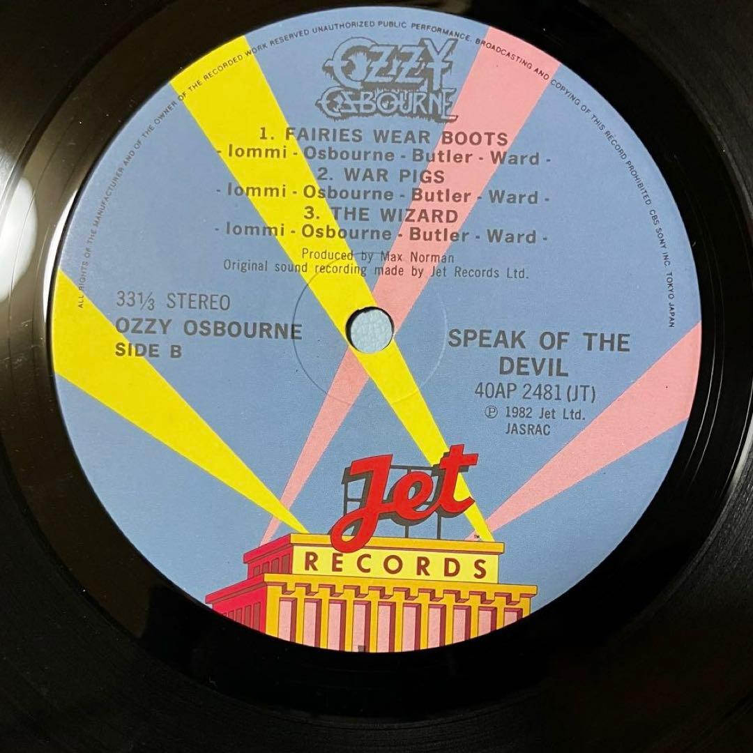 【中古LP】Ozzy Osbourne/ Speak of the Devil