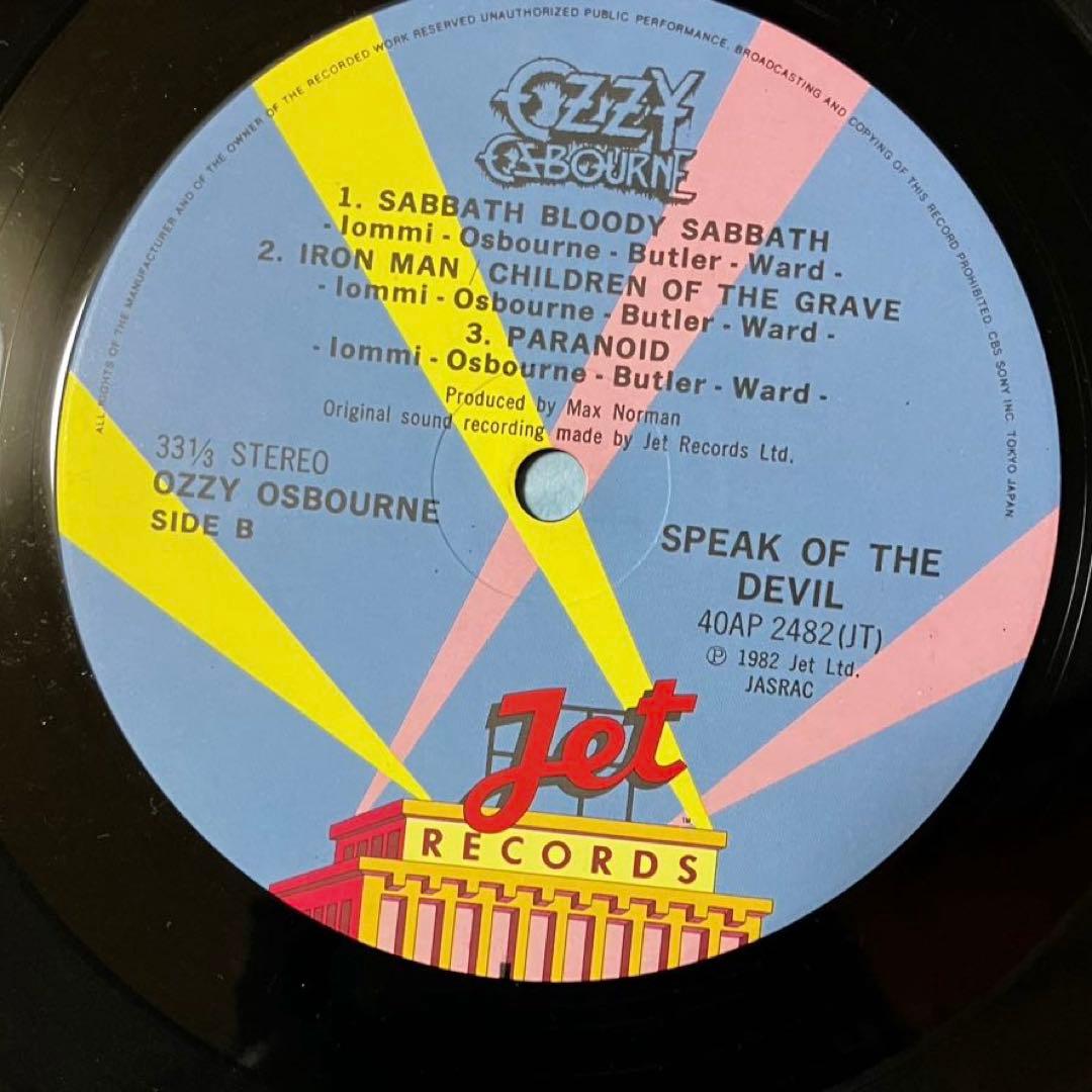 【中古LP】Ozzy Osbourne/ Speak of the Devil