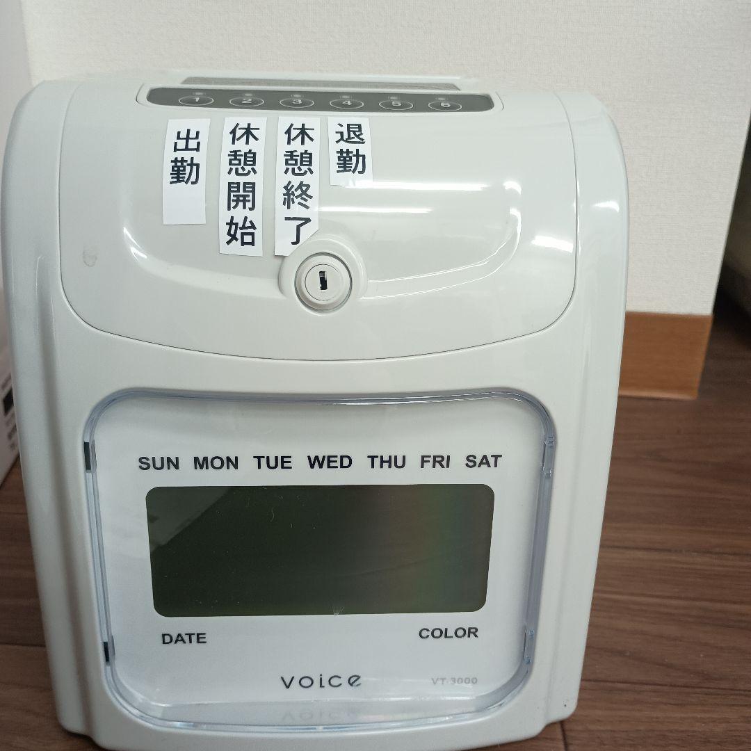 タイムレコーダー VT-3000 voice