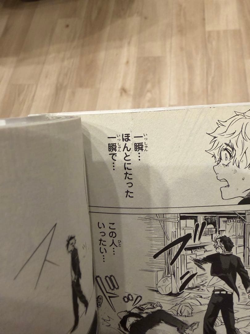 漫画 ウィンドブレイカー 1～24巻 全巻+ファンブック