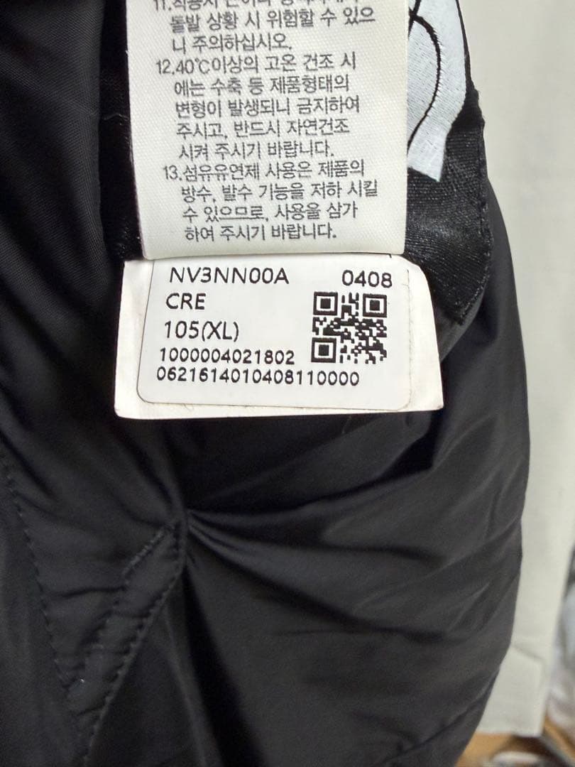 THE NORTH FACE ベージュ 黒　ダウンベスト　リバーシブル