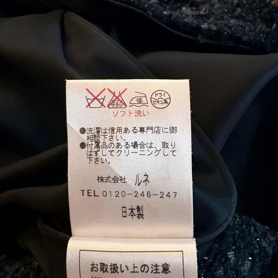 美品✨ルネ ワンピース ツイード フロントジップ ノースリーブ ラメ フレア 黒