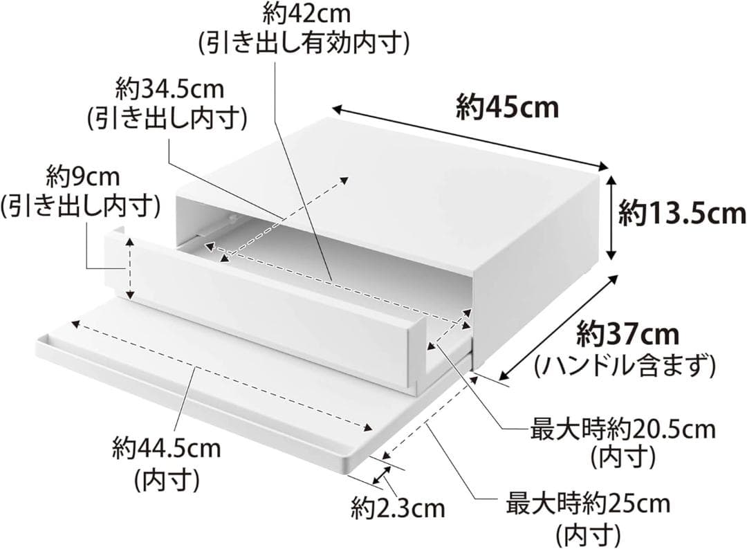 tower ツーウェイ キッチン家電下引き出し&スライドテーブル 白