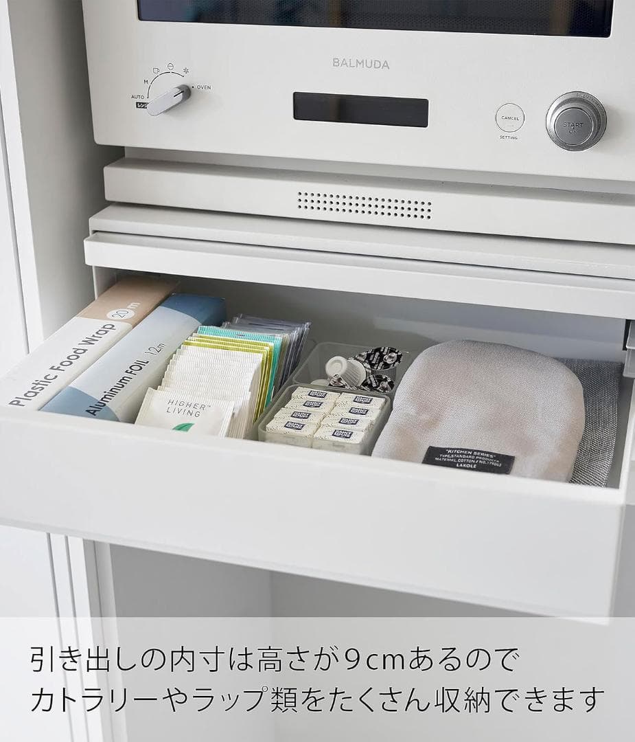 tower ツーウェイ キッチン家電下引き出し&スライドテーブル 白