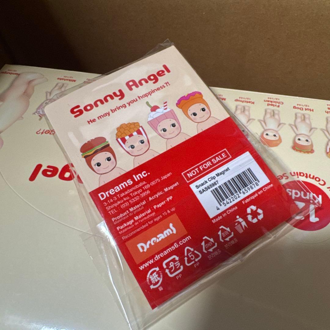 ソニーエンジェル スナック シリーズ　新品未開封　アソートボックス　シュリンク付