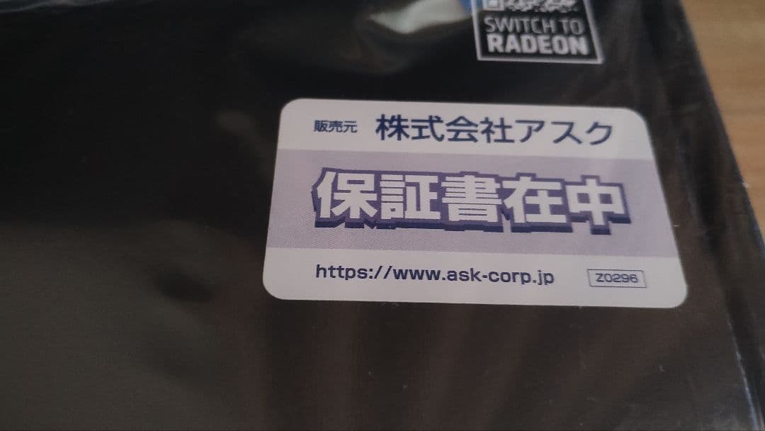 【新品 未開封】ASRock RX 9070 XT Challenger