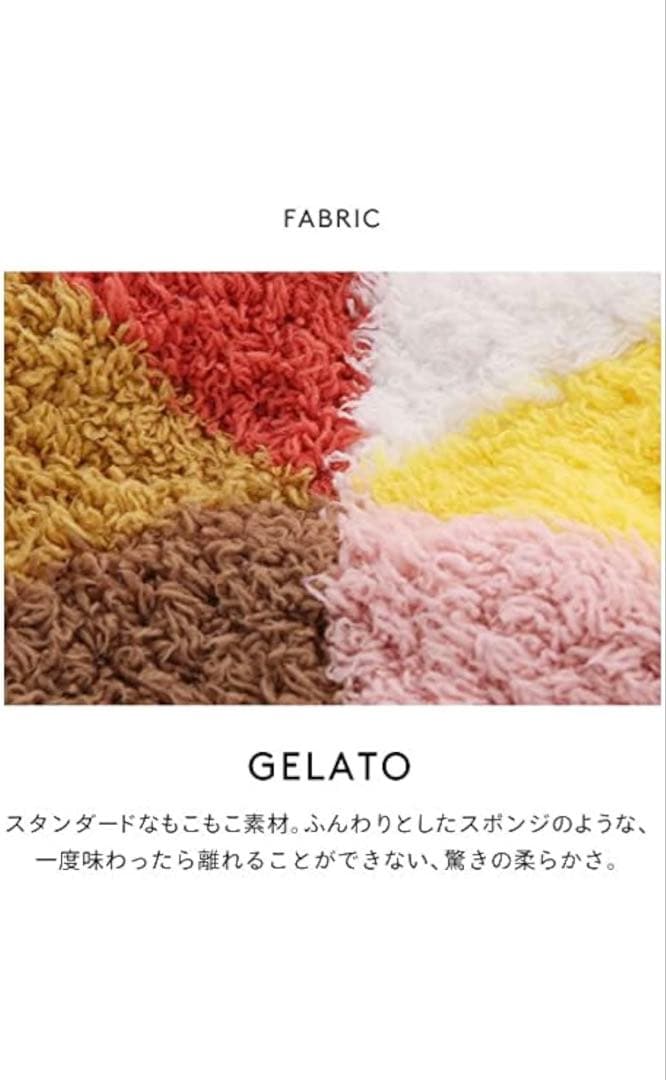 gelato pique（ジェラート ピケ）