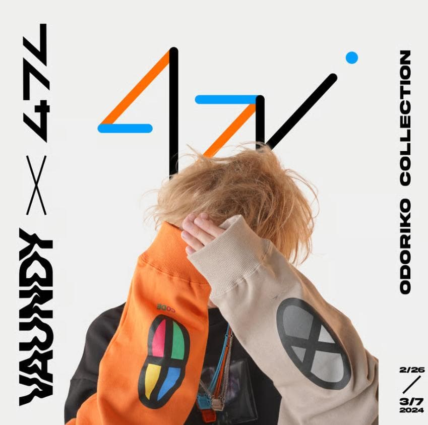 い*ぬ様 47L x Vaundy 踊り子 スウェット code47l バウンデ