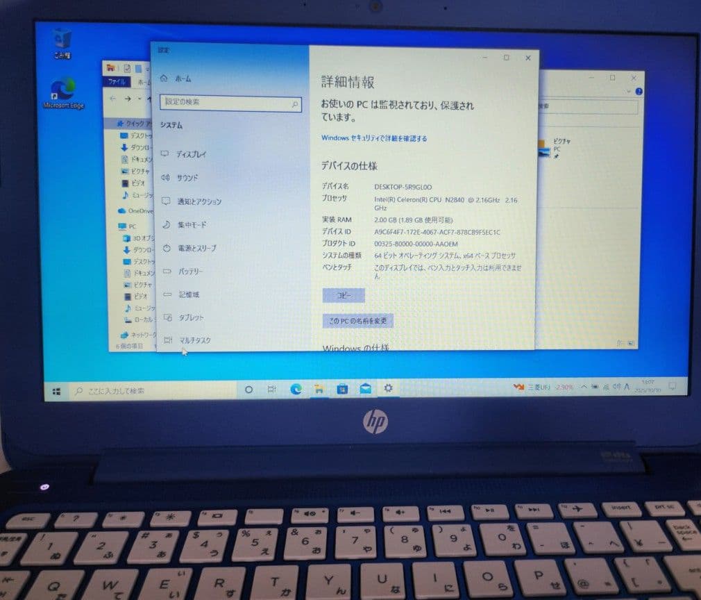 HP◆Stream 11 Pro G5★Notebook PC 416◆ブルー
