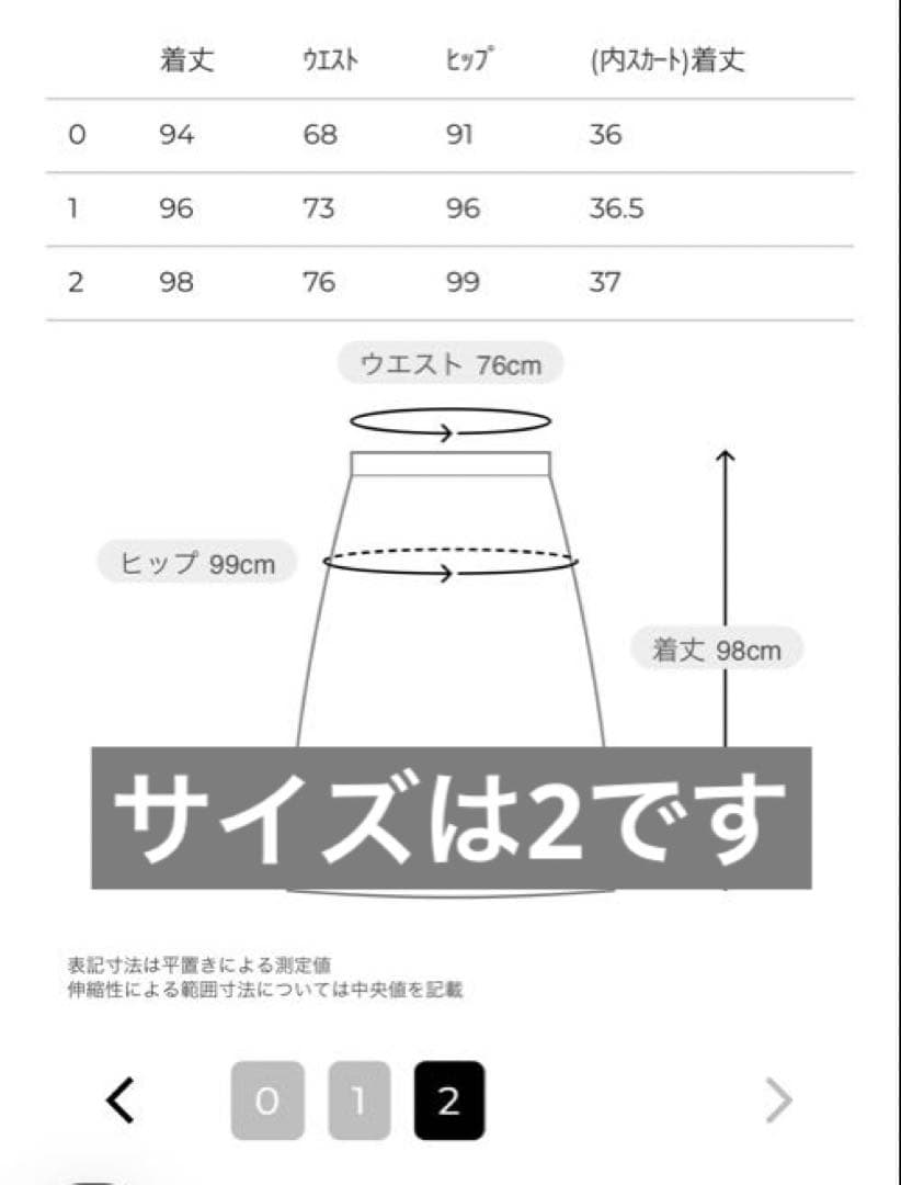 CLANE 26SS CIRCLE CUT SWEAT SKIRT ブラック 2