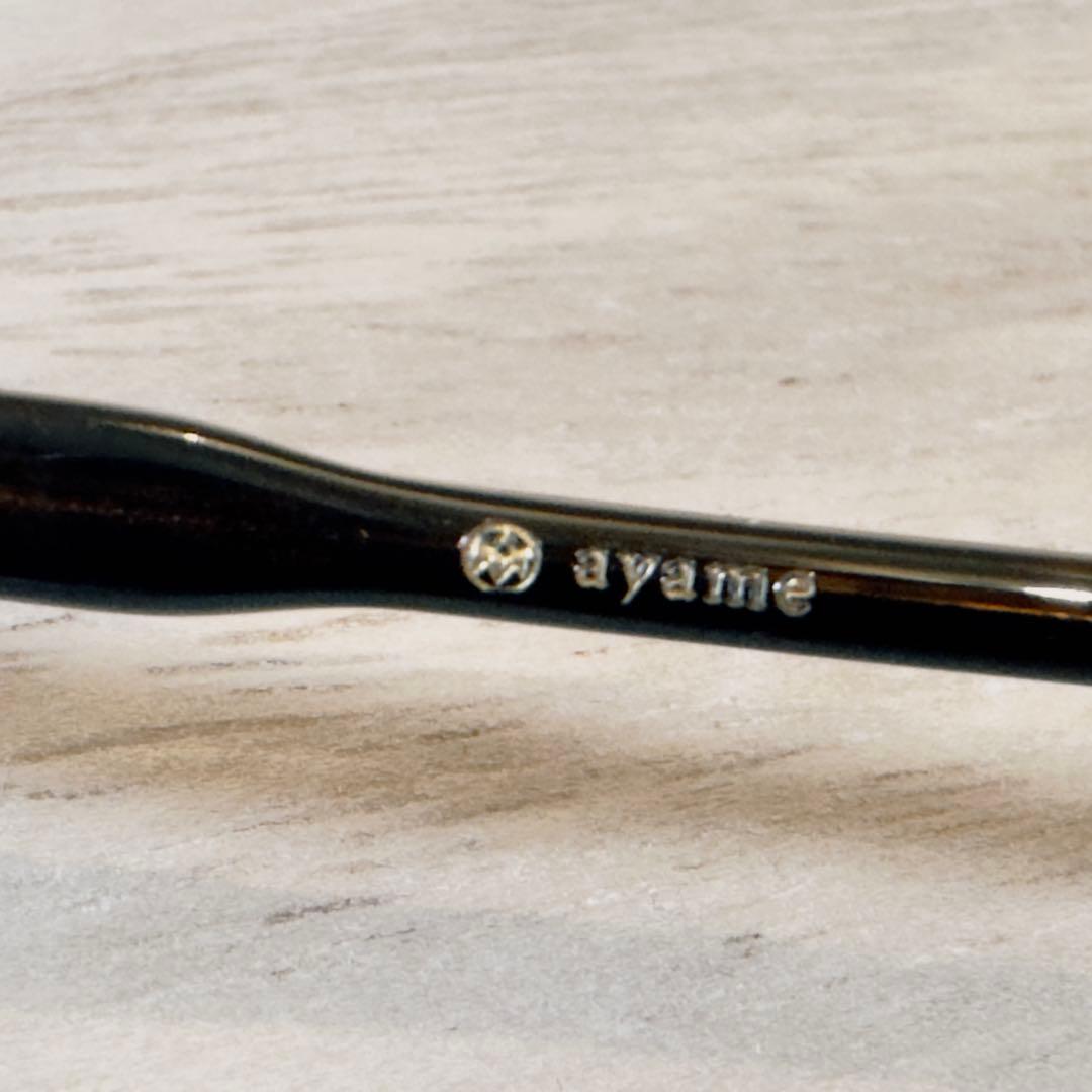 小物 ayame BOSTON