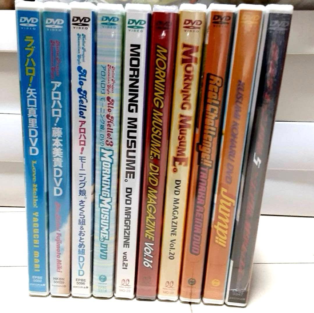 モーニング娘。ハロプロ　 アイドルDVD 25枚 未開封有