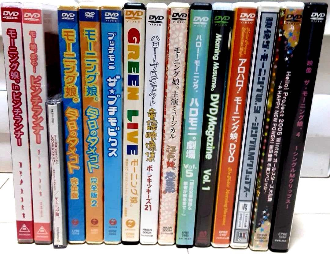 モーニング娘。ハロプロ　 アイドルDVD 25枚 未開封有