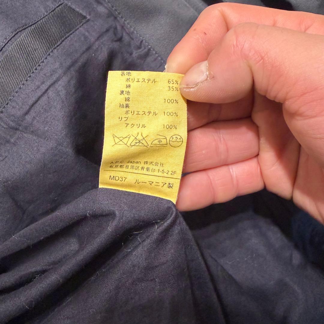 90s A.P.C スタンドカラー　ジップアップジャケット　ririジップ