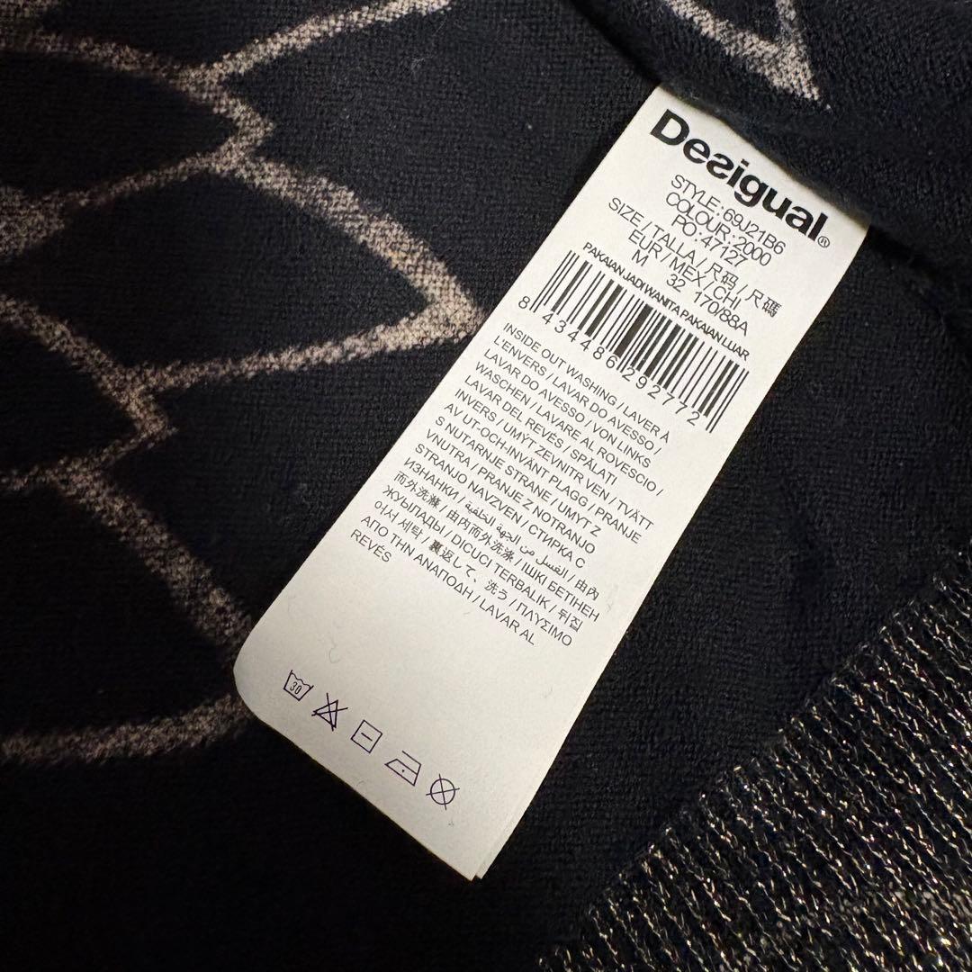 タグ付✨未使用 Desigual 花柄カーディガン ブラック スパンコール ラメ